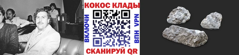 Конопля Котлас
