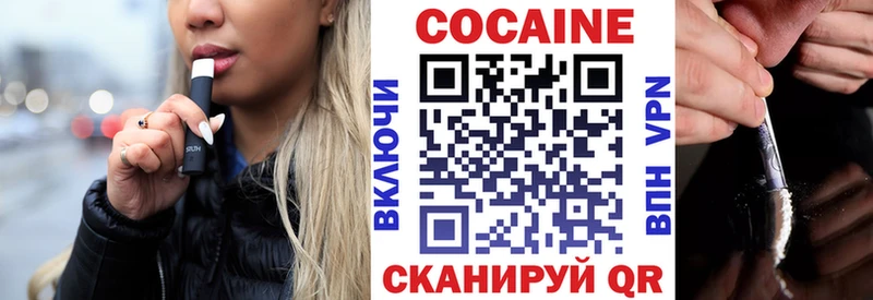сайты даркнета официальный сайт  Котлас  COCAIN VHQ  дарнет шоп 