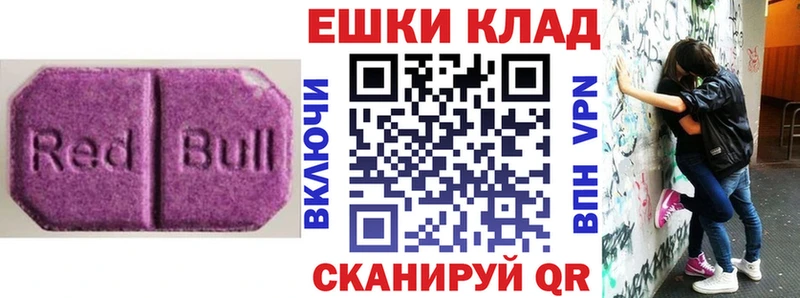 ЭКСТАЗИ DUBAI Котлас