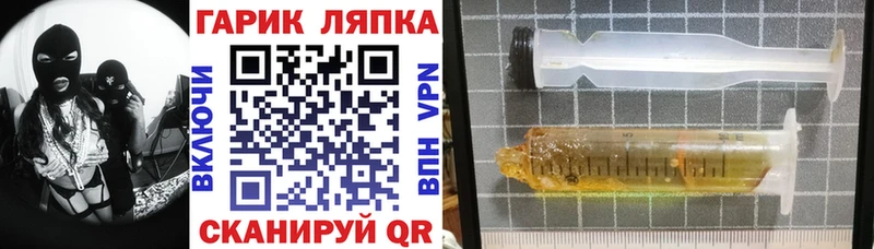 ГАШИШ VHQ  Котлас 