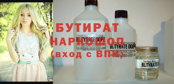 героин Абдулино