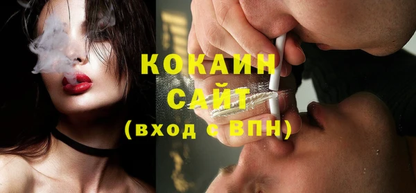 хмурый Сафоново