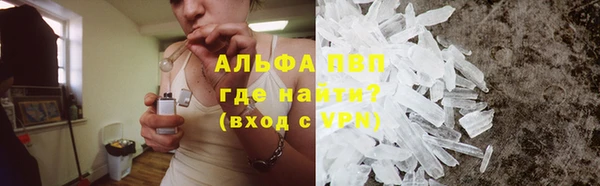 jwh Абаза