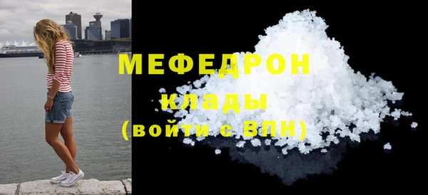 jwh Абаза