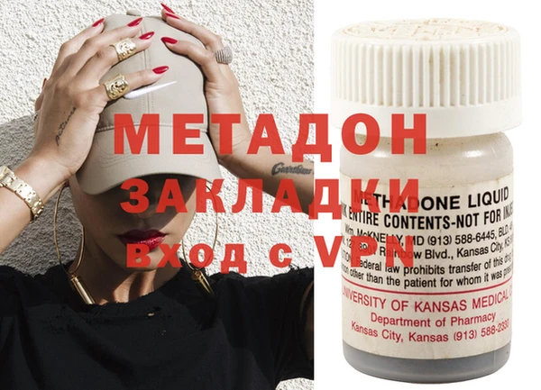 героин Абдулино