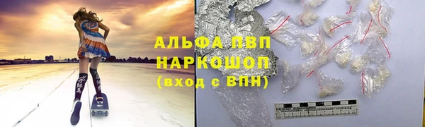 метамфетамин Алексеевка