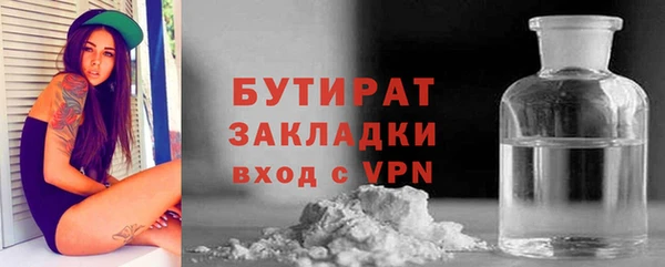 мдма Саяногорск