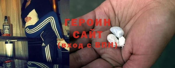 jwh Абаза