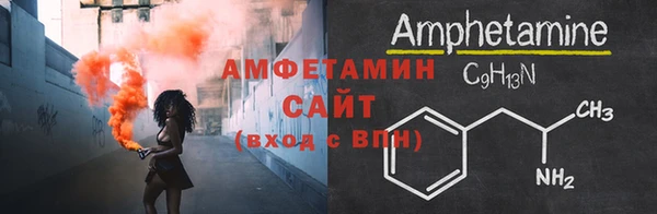 метамфетамин Алексеевка