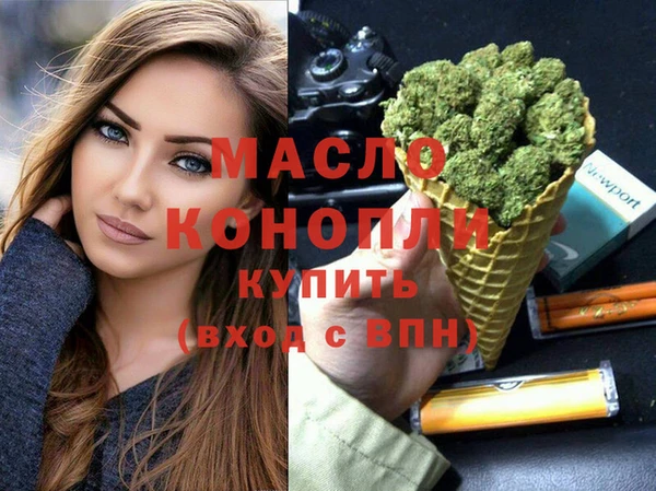 героин Абдулино