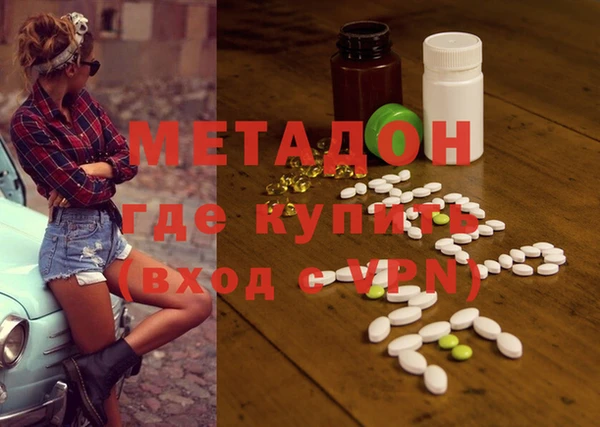 героин Абдулино