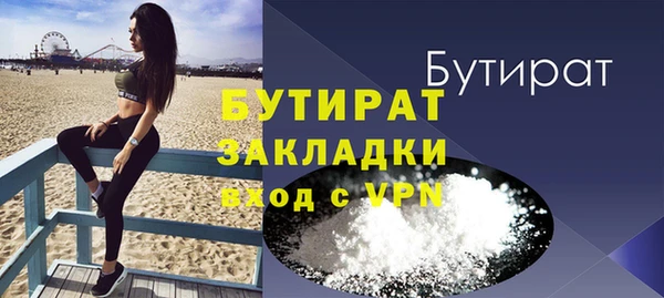 jwh Абаза