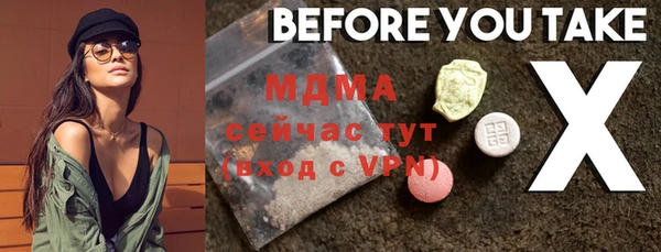 хмурый Сафоново