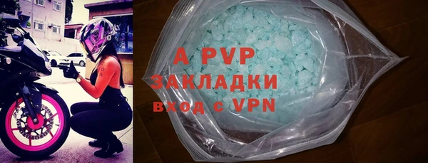 меф Сатка