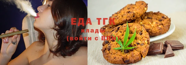 метамфетамин Алексеевка