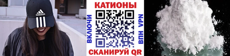 KRAKEN зеркало  Котлас  Мефедрон мяу мяу 