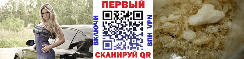 это какой сайт купить наркотик Котлас МЕТАМФЕТАМИН кристалл