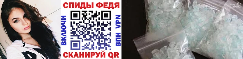 Первитин Декстрометамфетамин 99.9% Котлас