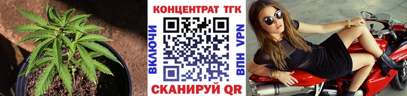 Дистиллят ТГК вейп  Котлас 